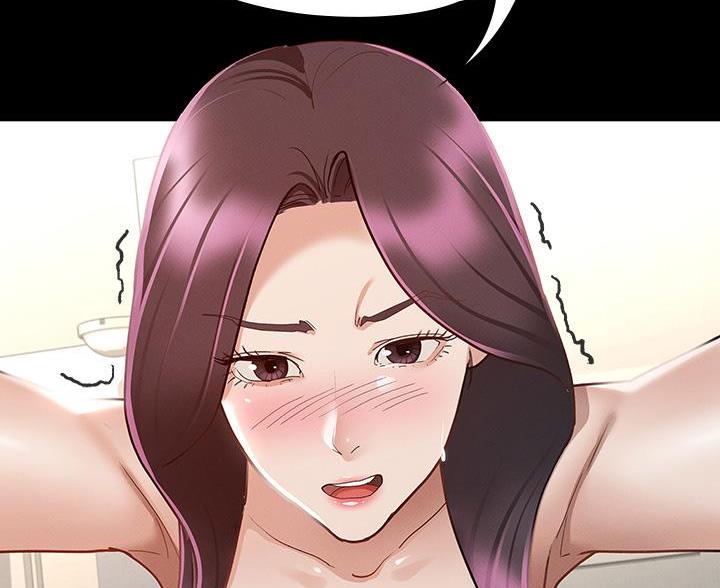 《征服女神》第48话 第75页