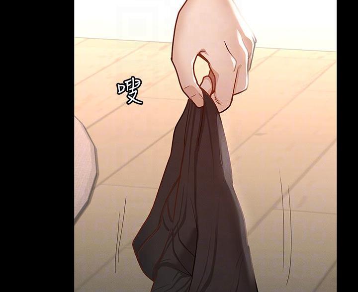 《征服女神》第49话 第13页