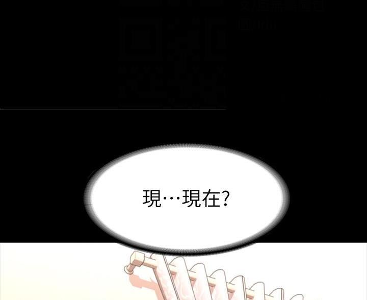 《征服女神》第49话 第1页