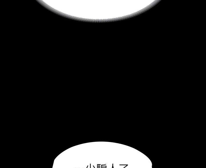 《征服女神》第49话 第31页