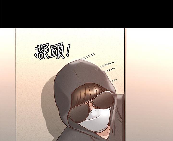 《征服女神》第49话 第38页