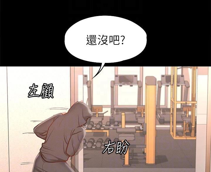 《征服女神》第49话 第40页