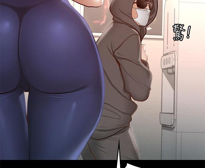《征服女神》第49话 第46页