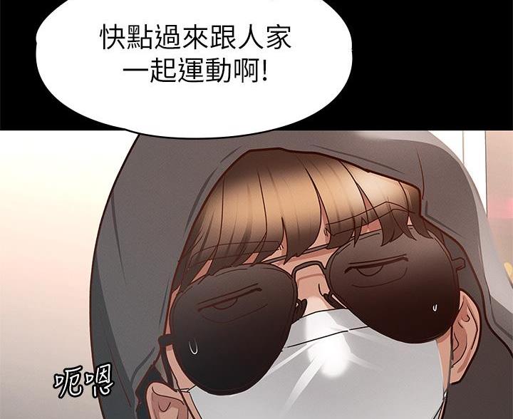 《征服女神》第49话 第62页