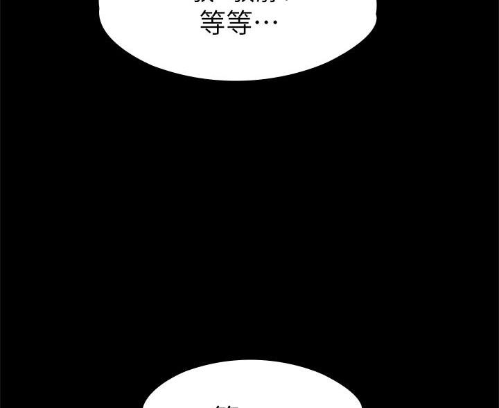 《征服女神》第50话 第22页