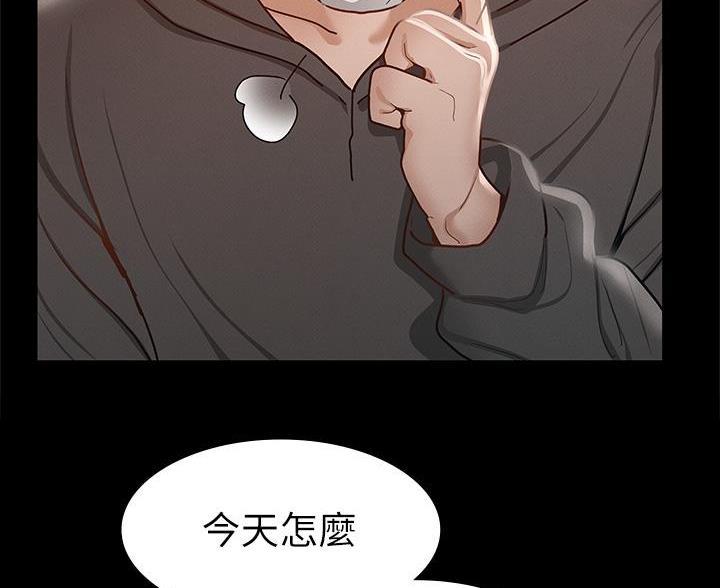 《征服女神》第50话 第26页