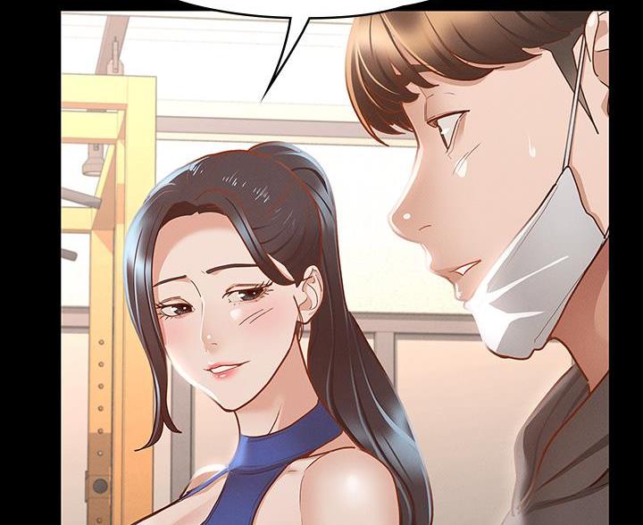 《征服女神》第50话 第37页