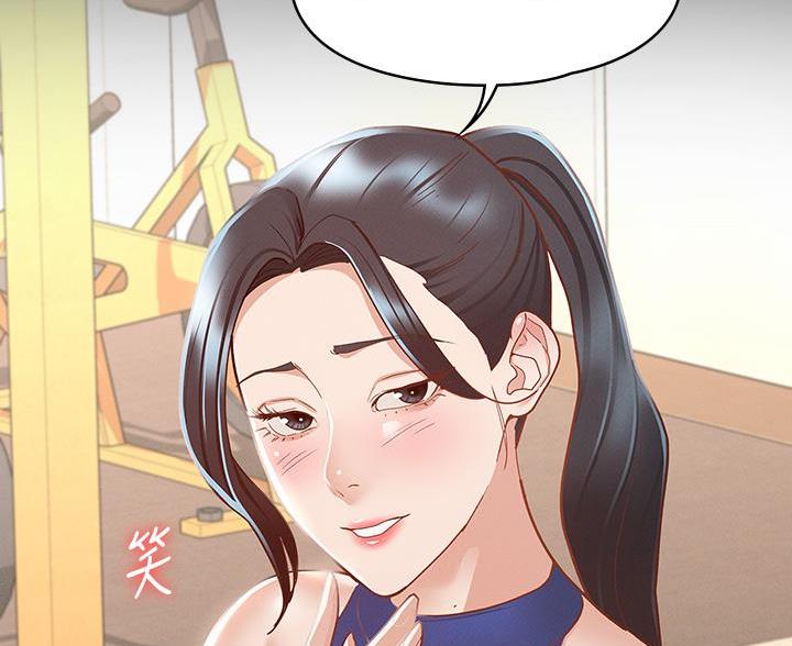 《征服女神》第50话 第42页