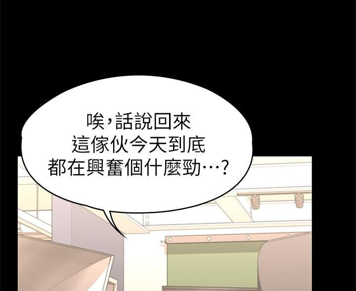 《征服女神》第50话 第64页