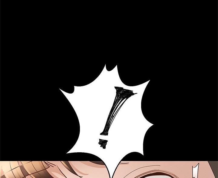 《征服女神》第50话 第77页