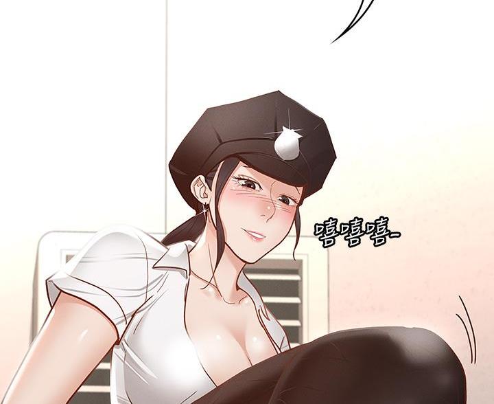 《征服女神》第51话 第31页