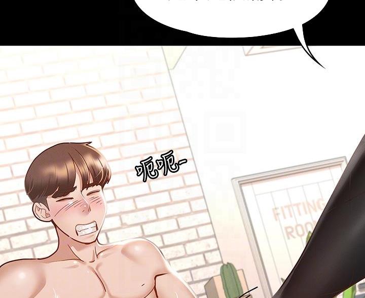 《征服女神》第51话 第34页