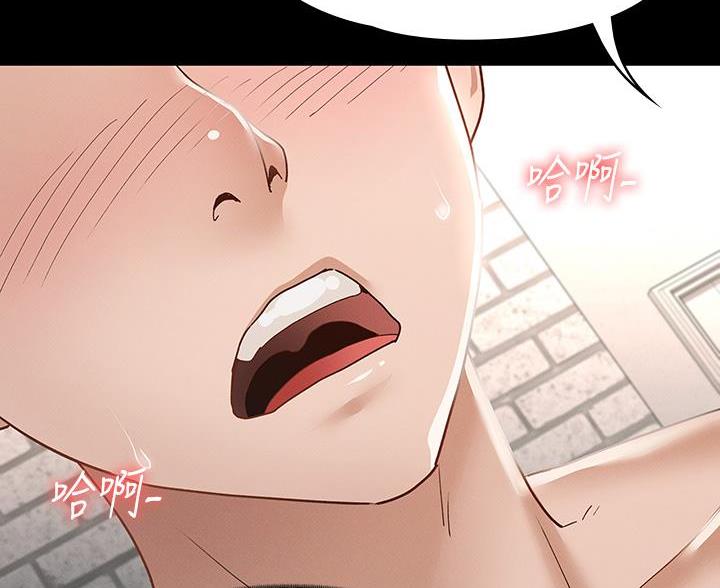 《征服女神》第51话 第37页