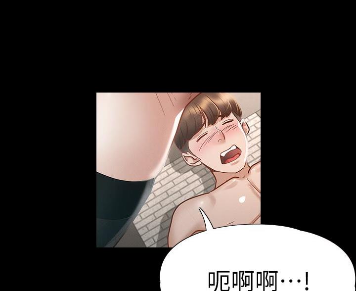 《征服女神》第51话 第58页