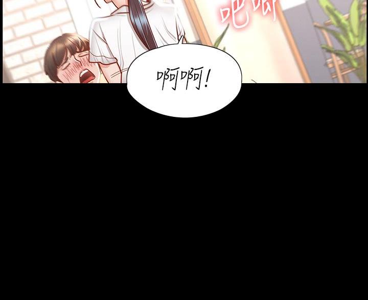 《征服女神》第51话 第63页