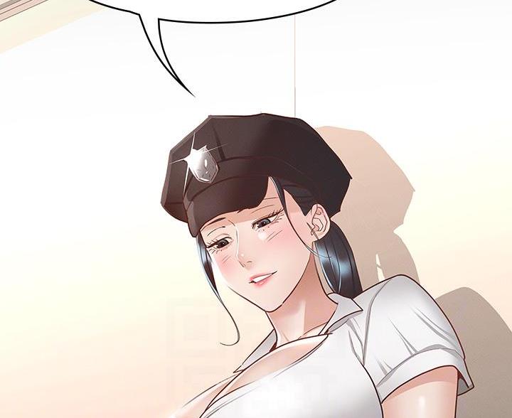 《征服女神》第51话 第9页