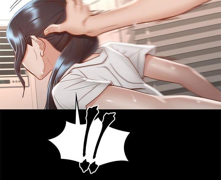 《征服女神》第53话 第12页