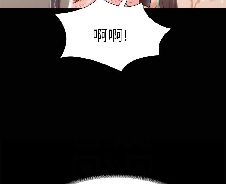 《征服女神》第53话 第15页
