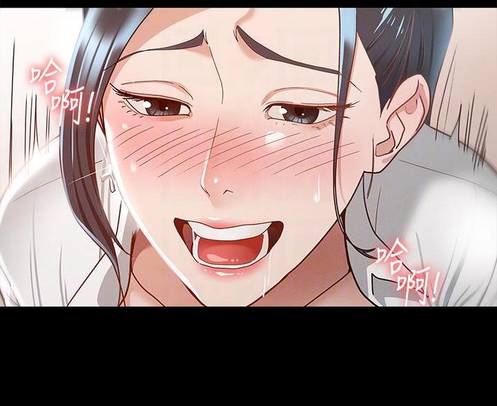 《征服女神》第53话 第17页