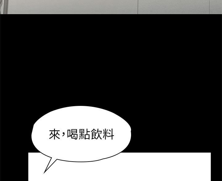 《征服女神》第53话 第28页