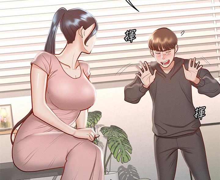 《征服女神》第53话 第66页