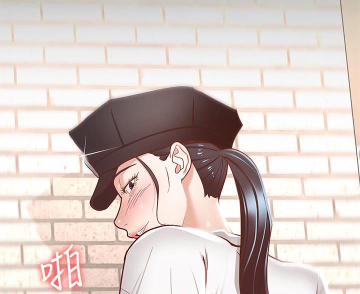 《征服女神》第52话 第13页