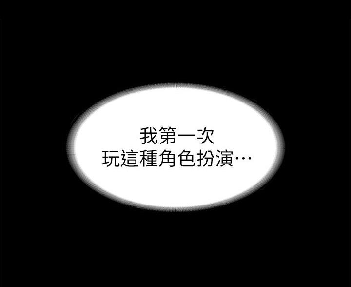 《征服女神》第52话 第15页