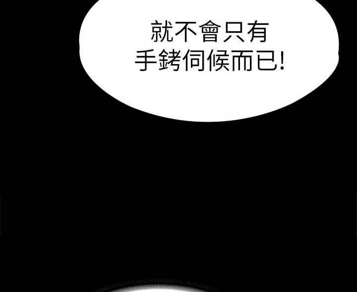 《征服女神》第52话 第19页