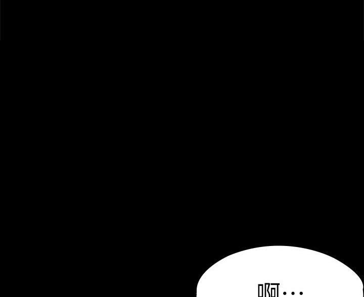 《征服女神》第52话 第24页
