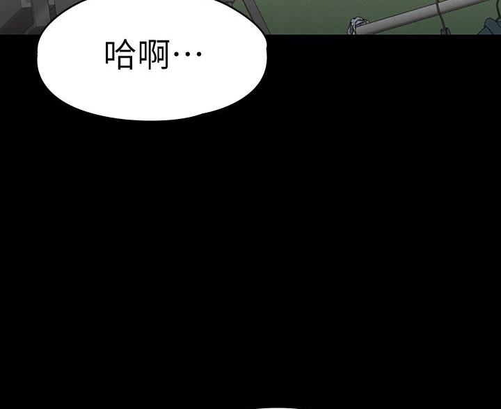 《征服女神》第52话 第26页