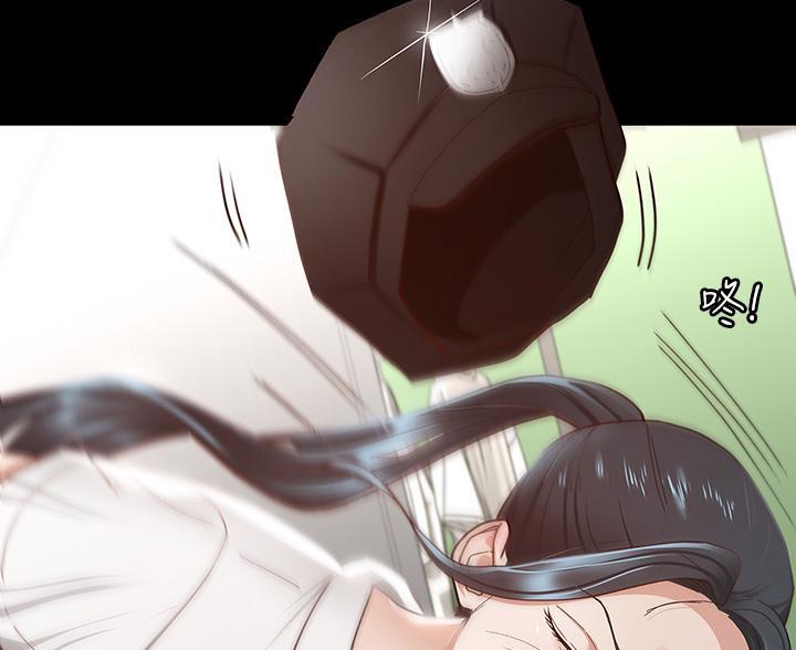 《征服女神》第52话 第51页