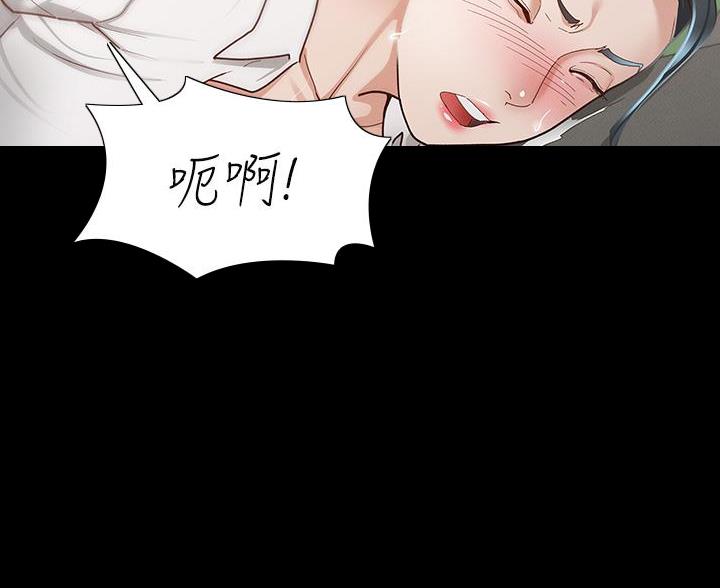 《征服女神》第52话 第52页