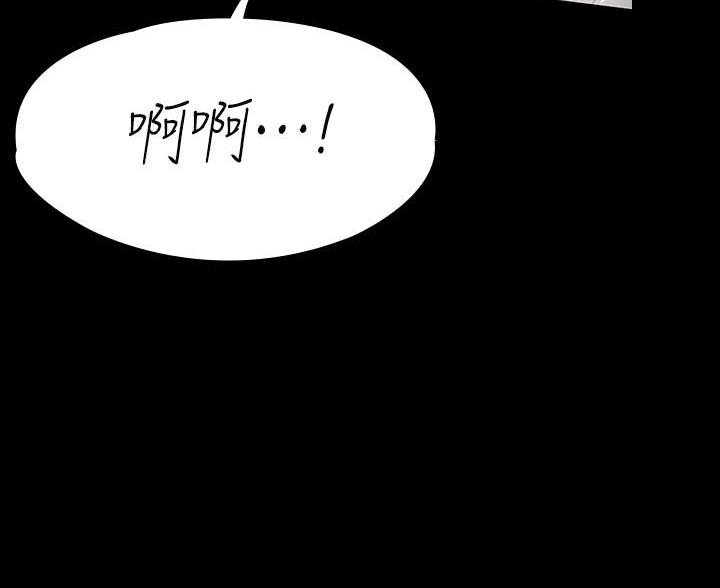 《征服女神》第52话 第54页