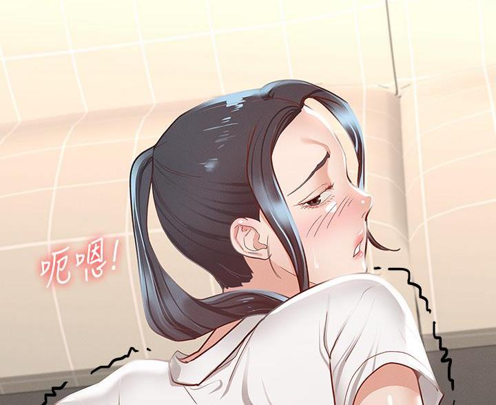 《征服女神》第52话 第59页
