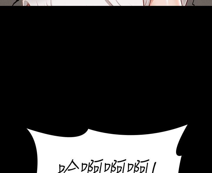 《征服女神》第52话 第60页