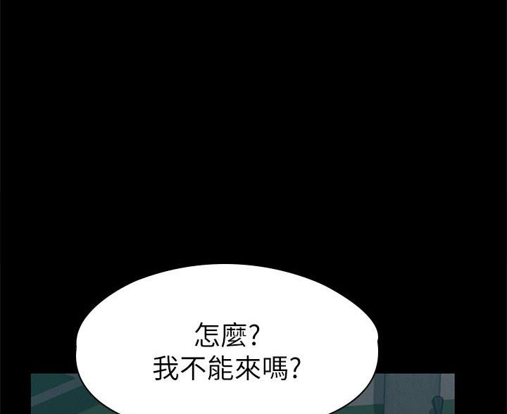 《征服女神》第54话 第18页