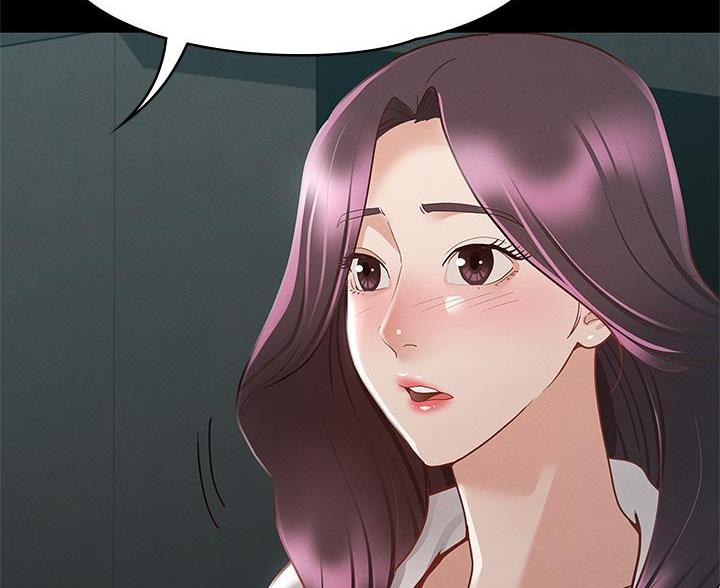 《征服女神》第54话 第27页