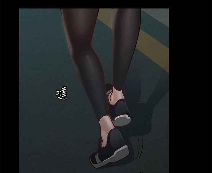 《征服女神》第54话 第3页