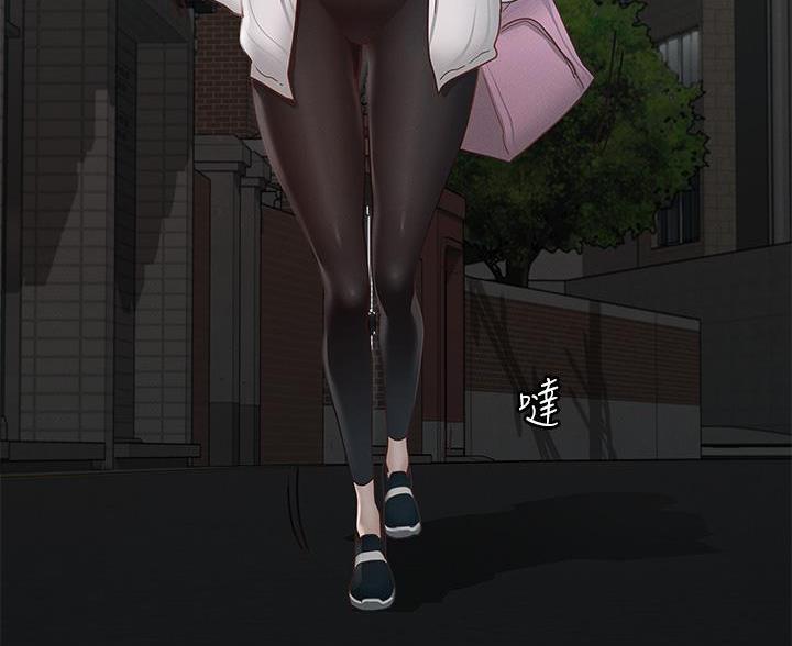 《征服女神》第54话 第6页