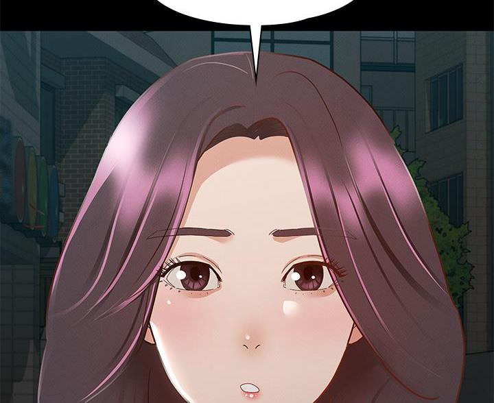 《征服女神》第54话 第8页