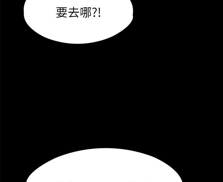 《征服女神》第56话 第15页