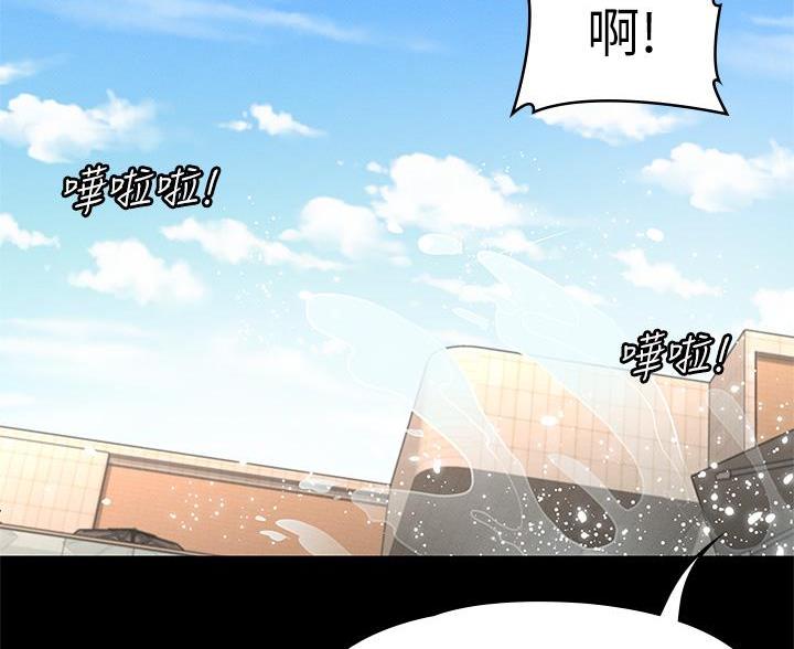 《征服女神》第56话 第53页