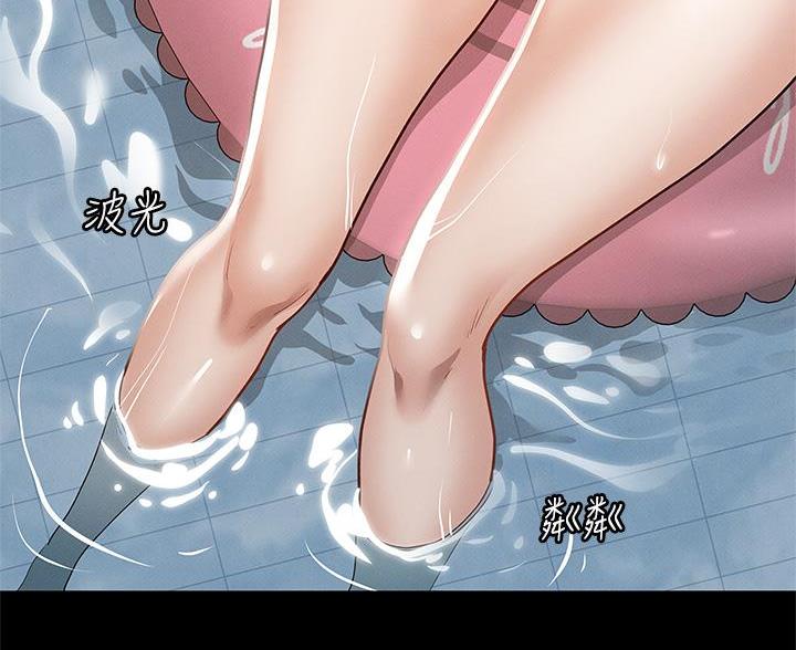 《征服女神》第56话 第64页