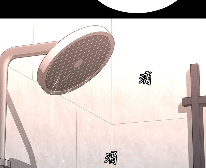 《征服女神》第57话 第29页