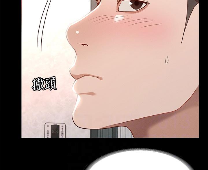 《征服女神》第57话 第38页