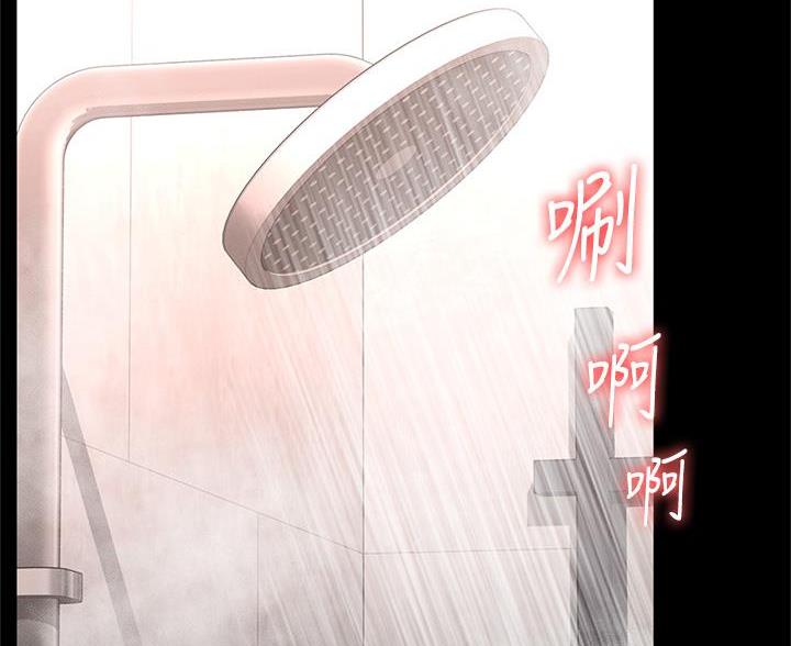 《征服女神》第57话 第3页