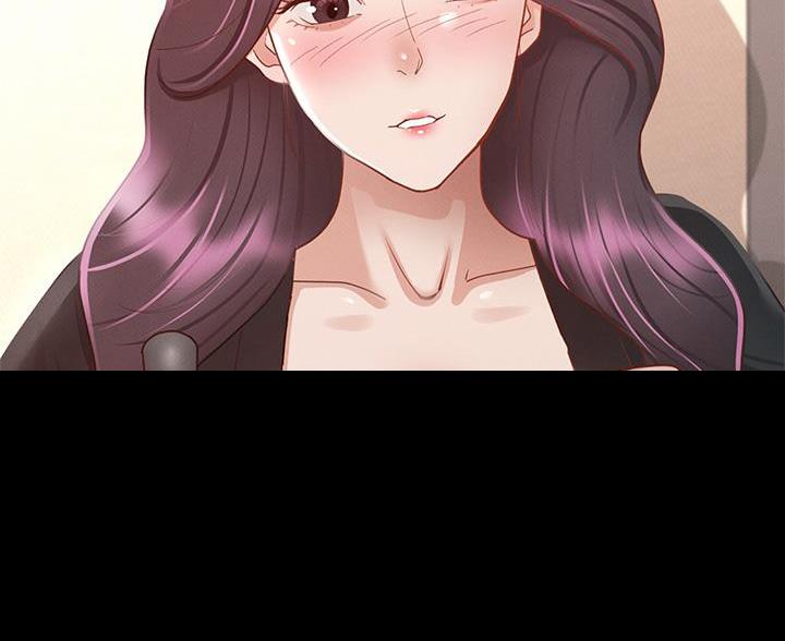 《征服女神》第57话 第52页