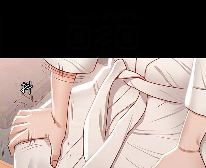 《征服女神》第57话 第8页