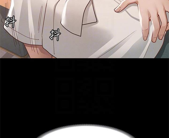 《征服女神》第57话 第9页