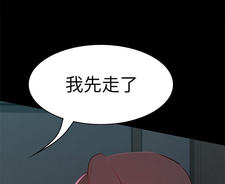 《征服女神》第55话 第22页